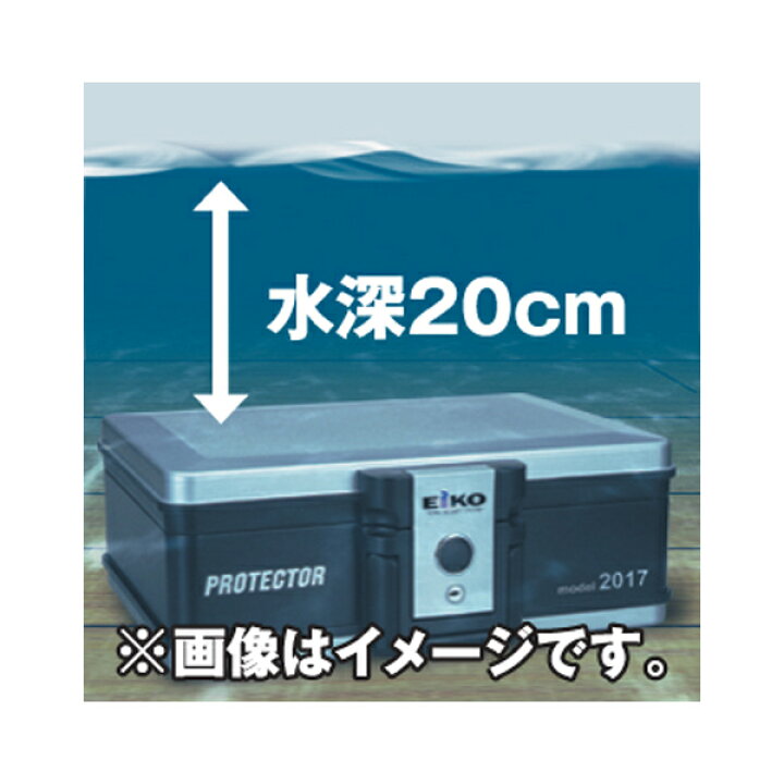 楽天市場】【玄関渡し】EIKO エーコー 金庫 プロテクターバッグ 手提げ 