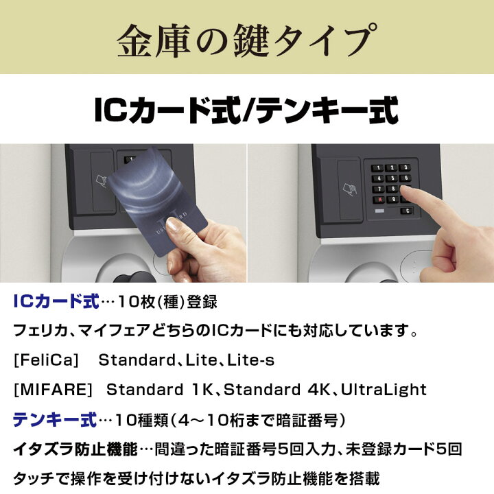 楽天市場】【設置見積必須】EIKO エーコー 家庭用耐火金庫 MEISTER 