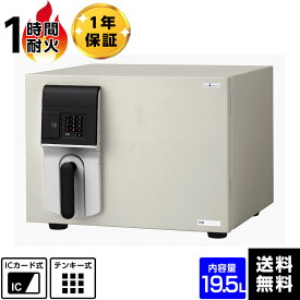 【開梱設置無料】EIKO エーコー 家庭用耐火金庫 MEISTER(マイスター) 2マルチロックJER2式 （ICカード式/テンキー式） OSS-JER2 【送料無料】【メーカー直送】 おしゃれ 小型 家庭用
