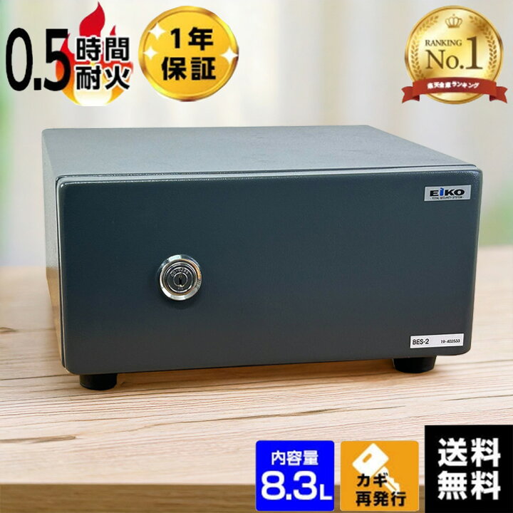 楽天市場】【商品動画】【楽天ランキング1位】【玄関渡し】EIKO 