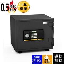 楽天市場】エーコー 耐火金庫 ss－pkの通販