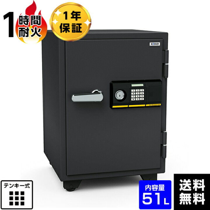 楽天市場】【設置見積必須】EIKO エーコー スタンダード テンキー式 