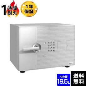 【開梱設置無料】EIKO エーコー テンキー式耐火金庫 D-FACE 1時間耐火 DFS1-E【送料無料】【メーカー直送】 おしゃれ 小型 家庭用