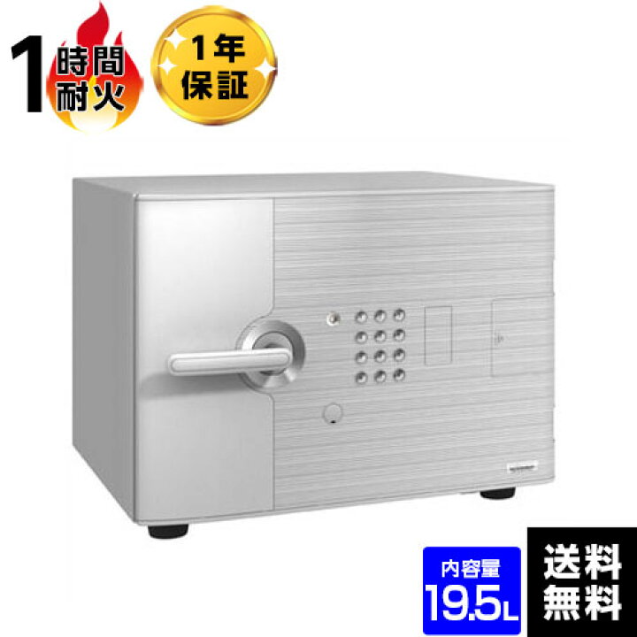 楽天市場】【開梱設置無料】EIKO エーコー テンキー式耐火金庫 D-FACE 
