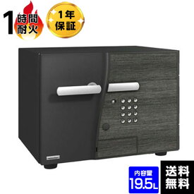 【開梱設置無料】EIKO エーコー テンキー式耐火金庫 D-FACE 1時間耐火 DFS2-E【送料無料】【メーカー直送】 おしゃれ 小型 家庭用