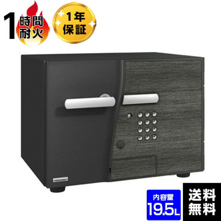 楽天市場】【開梱設置無料】EIKO エーコー テンキー式耐火金庫 D-FACE 