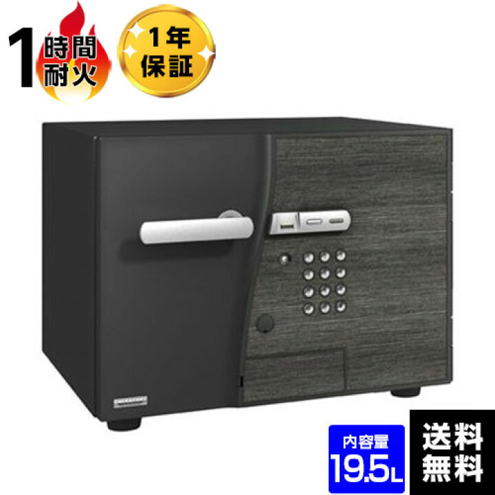 楽天市場】【開梱設置無料】EIKO エーコー 2マルチロック式耐火金庫 D 