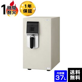 【開梱設置無料】EIKO エーコー 家庭用耐火金庫 MEISTER(マイスター) テンキー式タイプ ONS-E 【送料無料】【メーカー直送】 おしゃれ 小型 家庭用