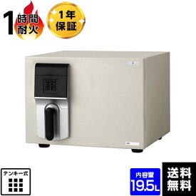 【開梱設置無料】EIKO エーコー 家庭用耐火金庫 MEISTER(マイスター) テンキー式タイプ OSS-E 【送料無料】【メーカー直送】 おしゃれ 小型 家庭用