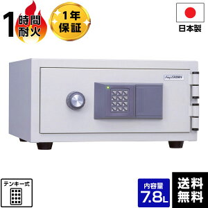 【メーカー直送】【送料無料】 国産 テンキー式 耐火金庫 金庫 CPS-E-A4 耐火【メーカー直送】【時間指定不可】【代引不可】【軒先渡し】マイナンバー 保管 対策 日本アイエスケイ(旧:キ