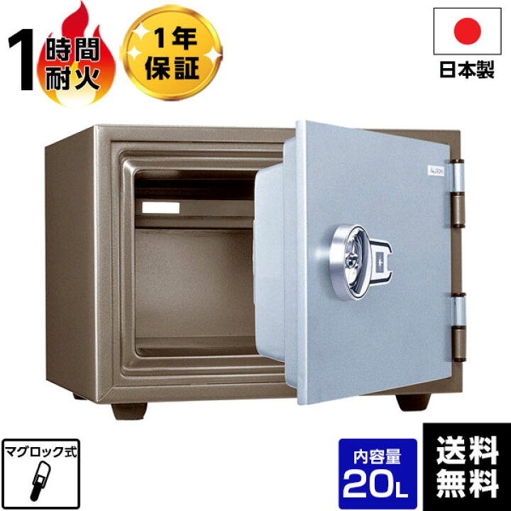 楽天市場】【メーカー直送】【送料無料】 国産 特殊マグネットロック式 