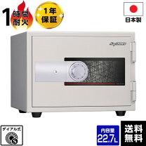 楽天市場】アイ・エス・ケイ キングスーパーダイヤル耐火金庫 ks-20sd 