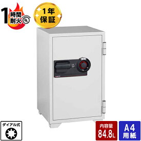 【開梱設置無料】 1年保証 業務用耐火金庫 ダイヤル式 S6370 1時間耐火 122kg【メーカー直送】 おしゃれ マスターロック・セントリー日本 Sentry 大型