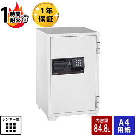 【開梱設置無料】 1年保証 業務用耐火金庫 テンキー式 S6770 1時間耐火 122kg【メーカー直送】 おしゃれ マスターロック・セントリー日本 Sentry 大型