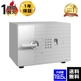 【楽天ランキング1位】【開梱設置無料】EIKO エーコー 2マルチロック式耐火金庫 D-FACE 1時間耐火 DFS1-FE【送料無料】【メーカー直送】 おしゃれ