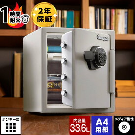 【開梱設置無料】 2年保証 テンキー式 家庭用 耐火金庫 ビッグボルトシリーズ JFモデル JF123ET 1時間耐火 39kg【送料無料】【メーカー直送】 おしゃれ マスターロック・セントリー日本 Sentry 小型 家庭用