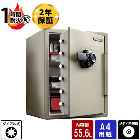 【開梱設置無料】 2年保証 耐火金庫 家庭用 ビッグボルトシリーズ JF205CV ダイヤル式 1時間耐火 CD/DVDメディア耐火 業務用【メーカー直送】 おしゃれ マスターロック・セントリー日本 Sentry 小型 家庭用