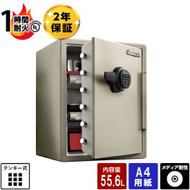 【開梱設置無料】 2年保証 テンキー式 家庭用 耐火金庫 ビッグボルトシリーズ JFモデル JF205EV 1時間耐火 56kg【メーカー直送】 おしゃれ マスターロック・セントリー日本 Sentry 小型 家庭用