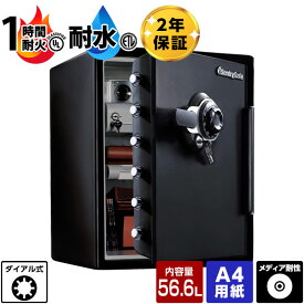 【開梱設置無料】 2年保証 JSW5460後継品 ダイヤル式 家庭用耐火金庫 ビッグボルトシリーズ JFWモデル JFW205DG【メーカー直送】 おしゃれ マスターロック・セントリー日本 Sentry 防水