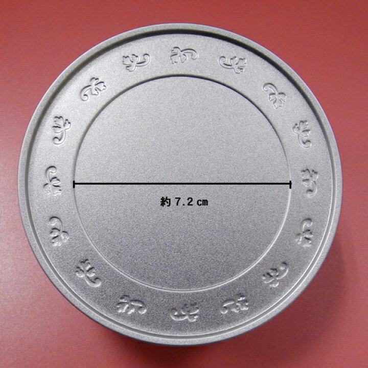 楽天市場】紅茶の保存に便利なティーキャディー マイティー缶 100g用 