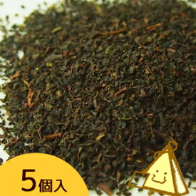 セイロン紅茶 ウダプセラワ BOP 三角ティーバッグ 2.2g×5コ