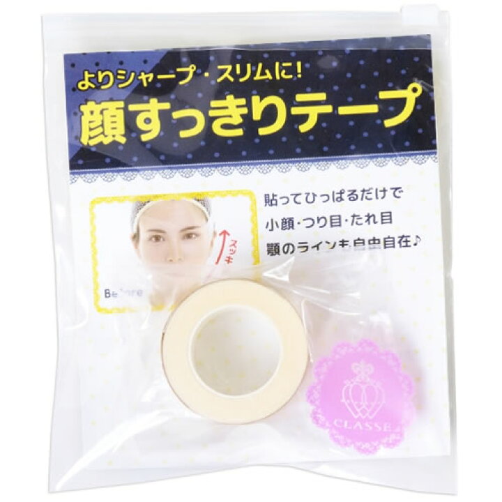 楽天市場 顔すっきりテープ 貼って引っ張るだけでリフトアップ カラコン通販専門店セレクトアイズ