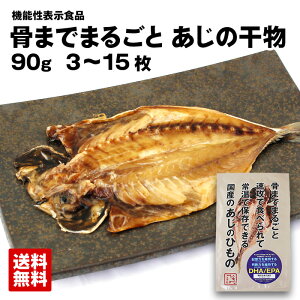 ܂ł܂邲Ƃ̊ 90g 3A5A8A15iYj@\\Hi DHA EPA JVE yz܂邲Ƃ Â̊ ς Ă AW̊ 