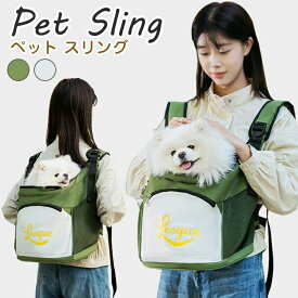 ドライブベッド 通院 ペットキャリーバッグ 安定感 犬 小型犬 キャリー ペットスリング キャリーバッグ 犬用 ペットキャリー アウトドア 災害 おしゃれ 子犬 ペット用 ペット 耐久性 スリングバッグ