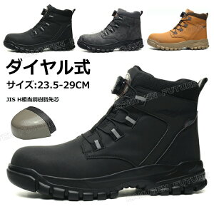 メンズブーツ 29cm レザー」の人気商品一覧・価格比較 - 価格.com