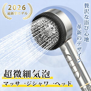 �V�����[�w�b�h �V�����[�w�b�h�V�����v�[�u���V+ �}�C�N�� �i�m�o�u���~���@�\ 5�i�K���[�h�V�����[�w�b�h �������� �ߐ� ������ ���P�A �����A�b�v ��t�ȒP ���R��h�~ �ɍא���