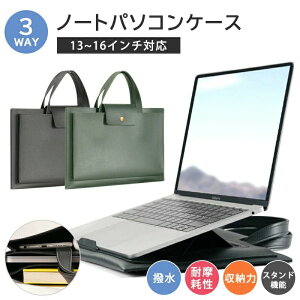 �y�� Laptop Pro pc�P�[�X ���^ ���@�\ 15.6 Lenovo �ϏՌ� �o�b�O 16�C���` 13 13.6 �p�\�R���P�[�X MacBook 14 Surface CASE 3�w�Ɨ����[ �S�ʕی� 13.3 PC���[�J�o�� PC�ی�o�b�O Air 3in1 �P�[�X ���� �m�[�g�p