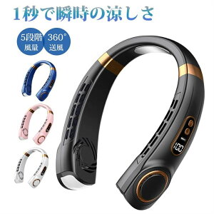 �l�b�N�N�[���[ ��|����@ 5�i�K���� ��e�� �É� �y�� USB�[�d 360° �Ⓚ�n���M���O�l�b�N�G�A�R�� ���[�t���X��@�l�b�N�t�@�� �~�j��@ �|�[�^�u�� 5000mAh 5�i�K���� ��e�� �É� �y
