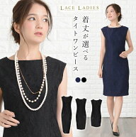 選べる3丈 Iライン 総レース フォーマル 結婚式二次キャミワンピ ワンピース 結婚式二次キャミワンピ フ…