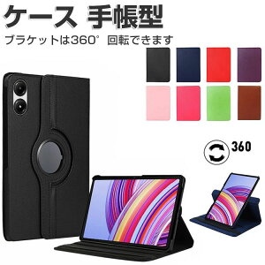 Pad 2 Pro �P�[�X �ϏՌ� �J�o�[ �蒠�^ �V���I�~ ���h�~ �p�b�h �v�� �֗� �X�^���h�@�\ 360�x��]�ł��܂� �l�C �������� ���� �����₷�� �������