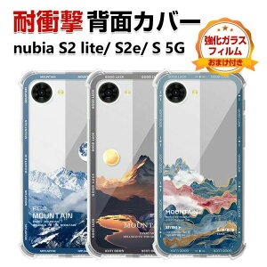 S2 Lite S2e A506ZT A507ZT S 5G A403ZT �J�o�[ �P�[�X �ϏՌ� TPU�f�� ���� �N���A ���� �J���t�� �ی�P�[�X