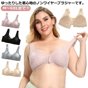 M-6XL�I�O�����u�� �O�����u���W���[ �C���i�[ �m�����C���[ �u�� �t�����g�z�b�N �O�J�� �u���W���[ ���� �M�� ���f�B�[�X �O�J