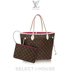 ルイヴィトン【お買い得】【秋・冬モデル】LOUIS VUITTON ルイ・ヴィトン ハンドバッグ ネヴァーフル MM ピヴォワンヌ