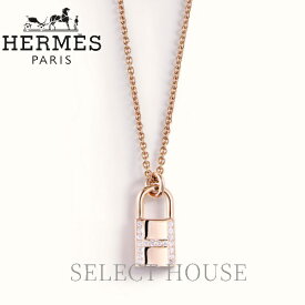 【お取り寄せ】【SELECTHOUSE☆セレクトハウス】HERMESペンダント 《アミュレット》 カデナ