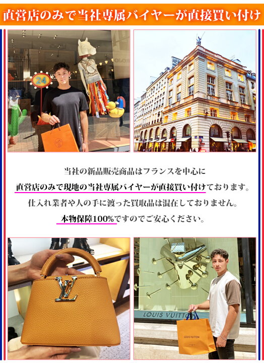 楽天市場】直営店リボンルイヴィトン新品 LOUIS VUITTONルイ・ヴィトン 