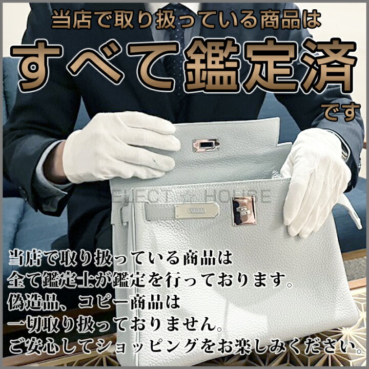 楽天市場】ルイヴィトンLOUIS VUITTONルイ・ヴィトン【20秋・冬】カレ  