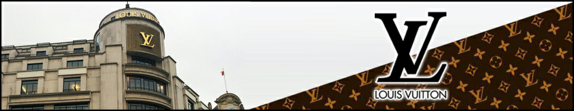 ルイ ヴィトン