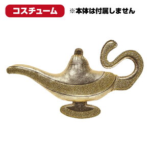 アラジン ぬいぐるみの通販 価格比較 価格 Com