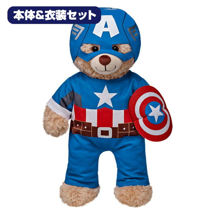 楽天市場】キャプテンアメリカ グッズ ダッフィー シェリーメイ 