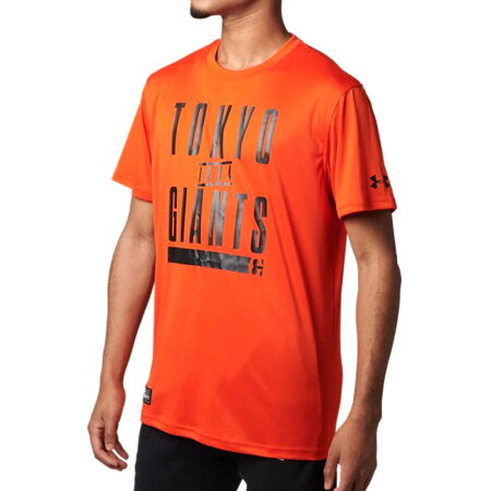 楽天市場 読売ジャイアンツ 巨人 グッズ Tシャツ Ua Giants Front Big Text Tee アンダーアーマー Under Armour 映画エンタメショップ Selection