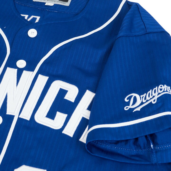 中日ドラゴンズ 大野雄大 プロコレユニフォーム 記念日 プロコレユニフォーム