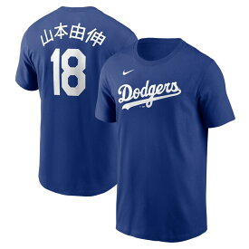 MLB 山本由伸 ドジャース Tシャツ Japanese Kanji 漢字 ネーム＆ナンバー T-Shirt ナイキ/Nike ロイヤル