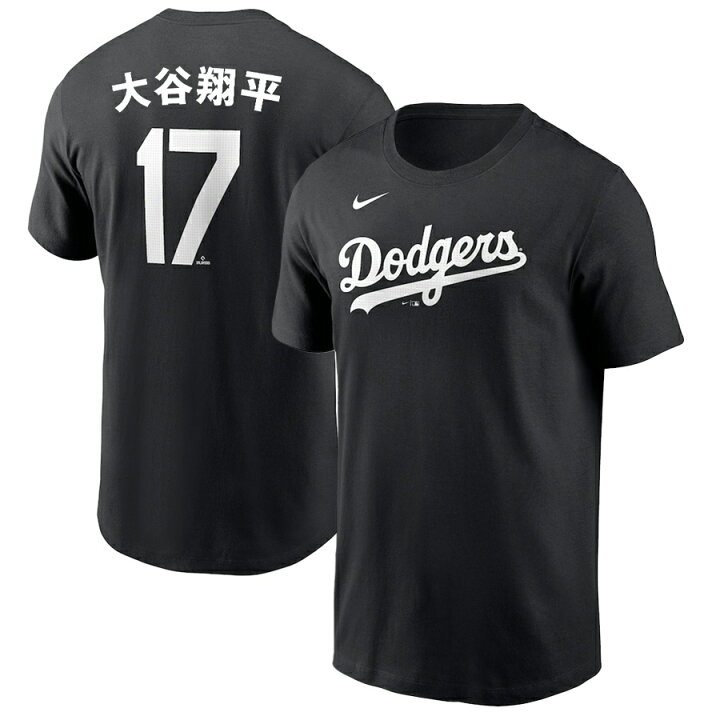 楽天市場】MLB 大谷翔平 ドジャース Tシャツ Japanese 漢字 ネーム 
