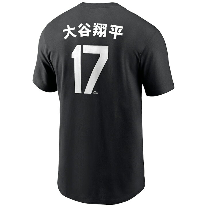 楽天市場】MLB 大谷翔平 ドジャース Tシャツ Japanese 漢字 ネーム 
