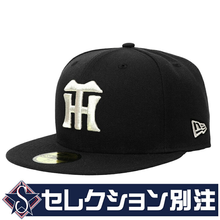 楽天市場】阪神タイガース グッズ キャップ 【セレクション別注 