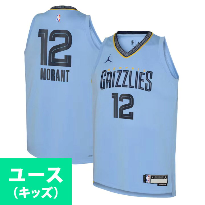 楽天市場】NBA ジャ・モラント グリズリーズ ユニフォーム ユース 